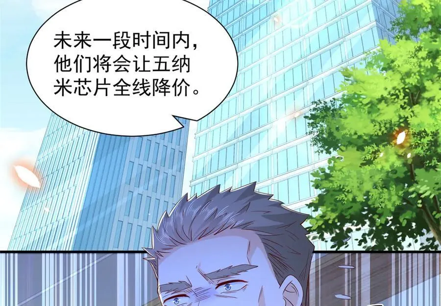 781 好戏开始 第118页