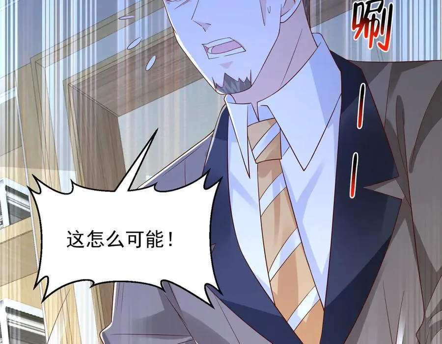 781 好戏开始 第119页