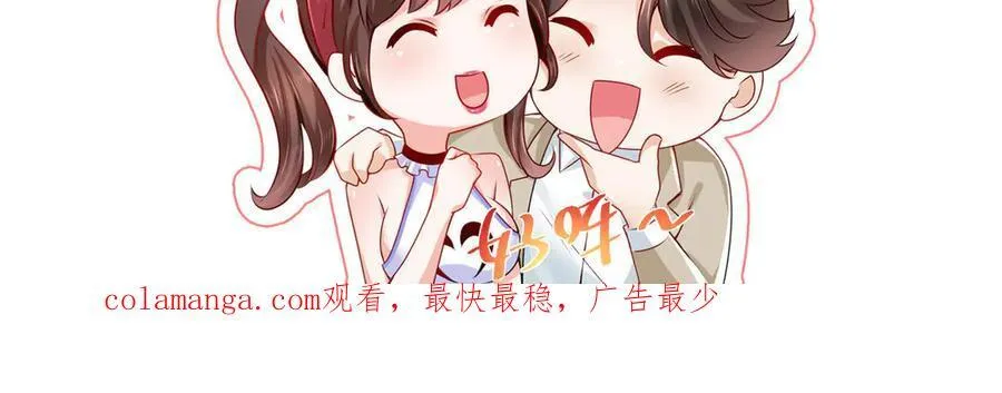 781 好戏开始 第124页