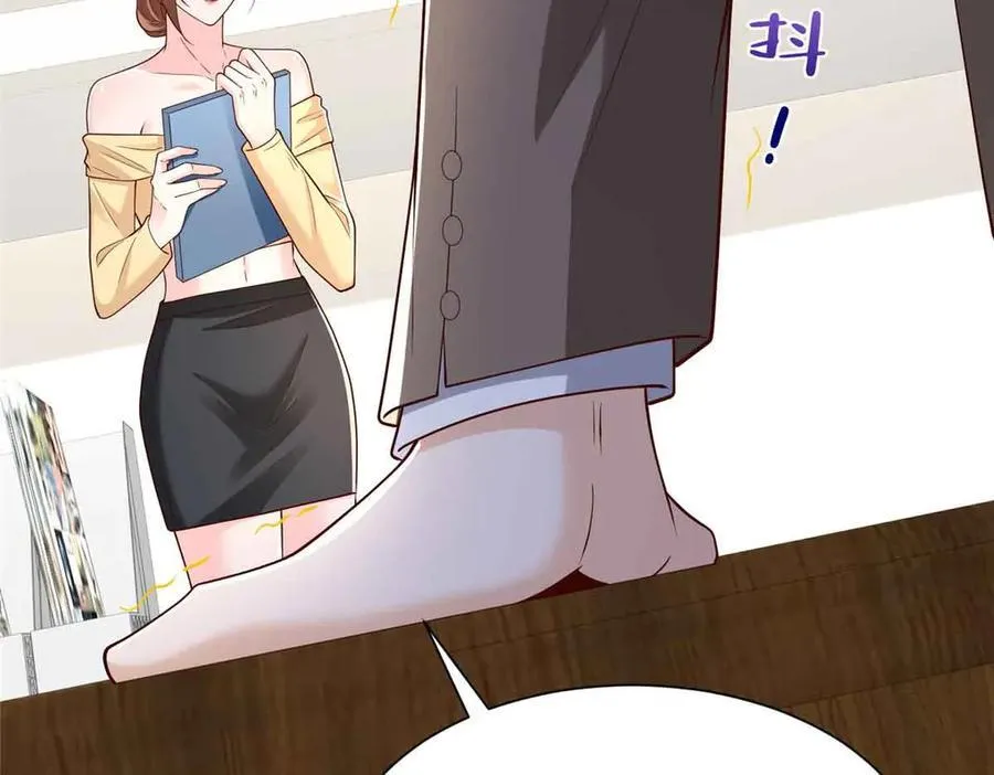 782 以后长点记性 第6页