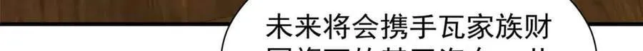 782 以后长点记性 第7页