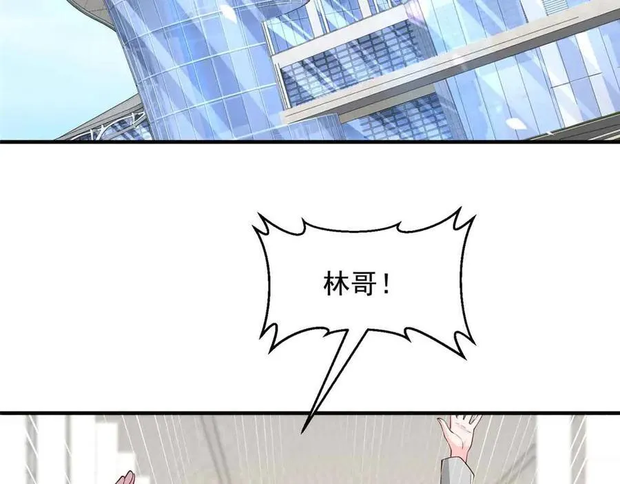 782 以后长点记性 第20页