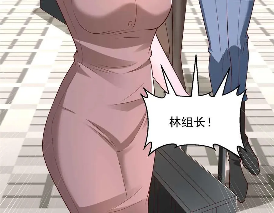 782 以后长点记性 第23页