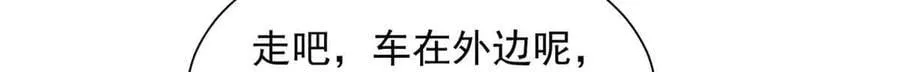 782 以后长点记性 第25页