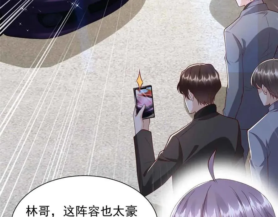 782 以后长点记性 第32页