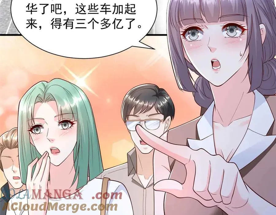 782 以后长点记性 第33页