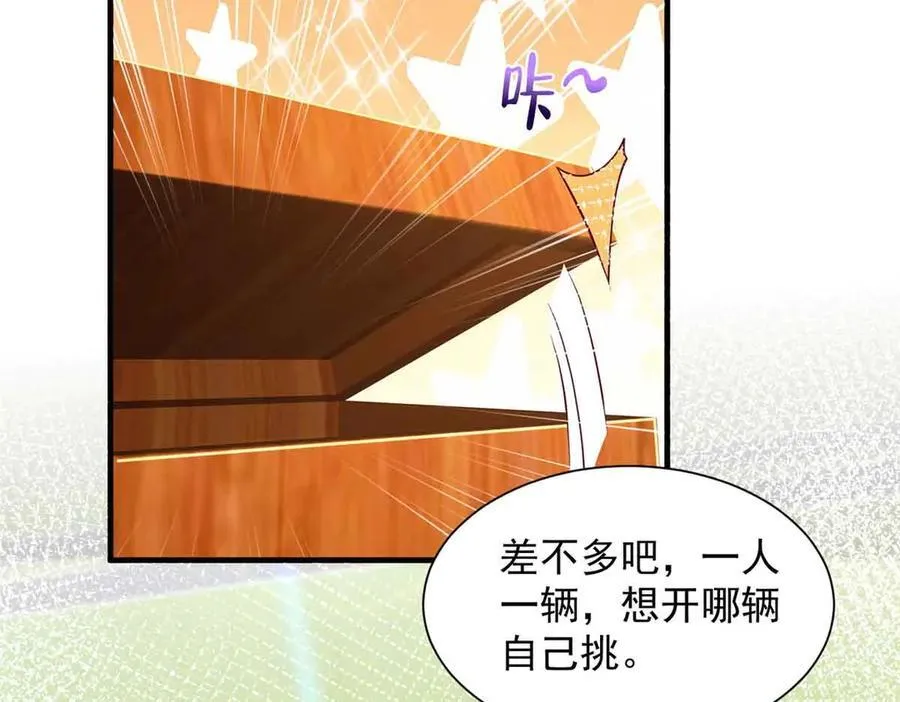 782 以后长点记性 第36页