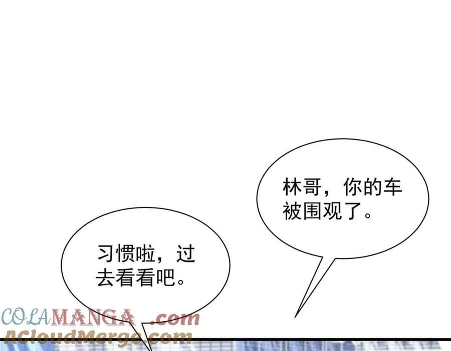 782 以后长点记性 第41页