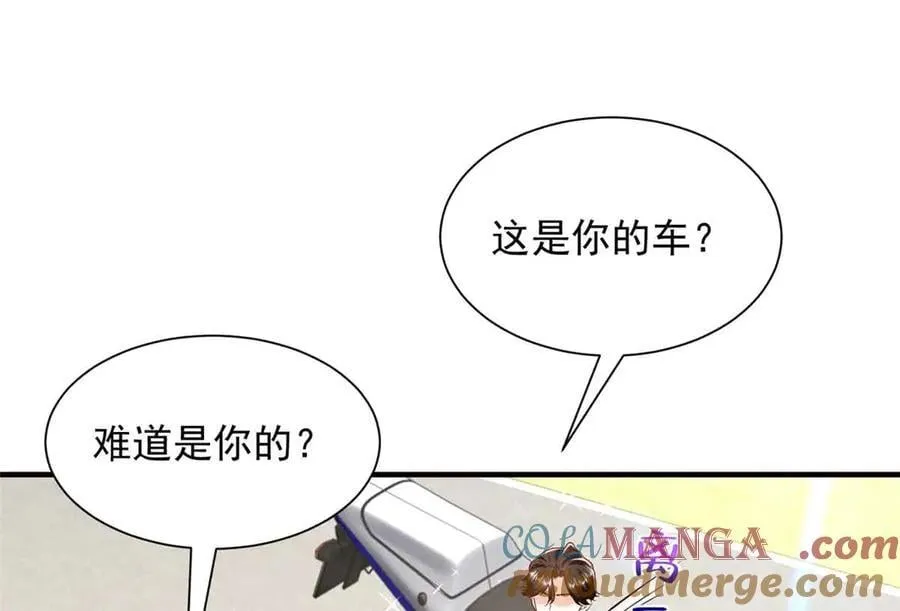 782 以后长点记性 第57页