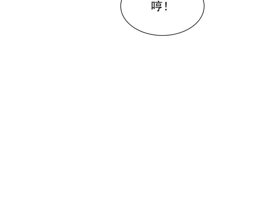 782 以后长点记性 第62页