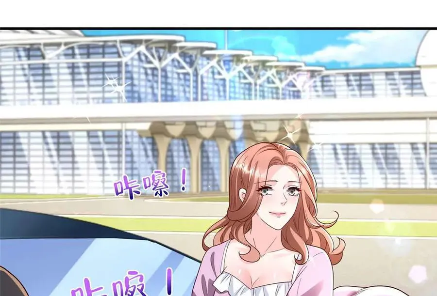 782 以后长点记性 第63页