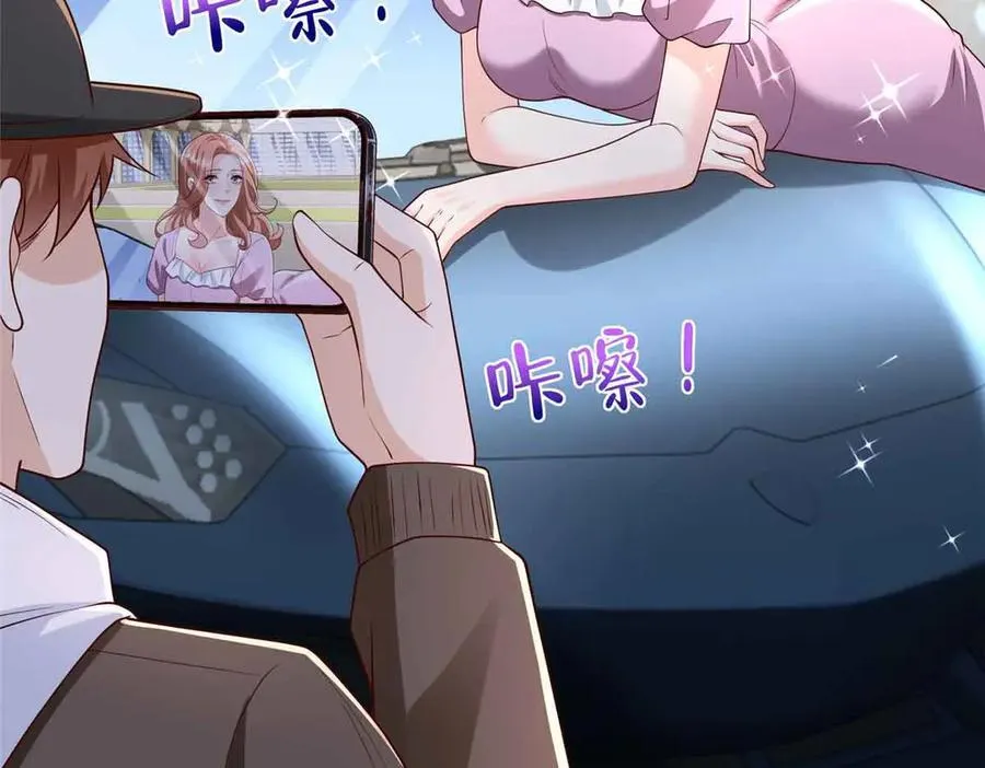 782 以后长点记性 第64页