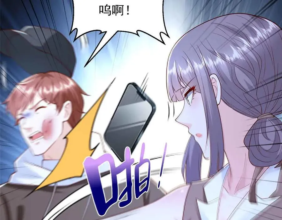 782 以后长点记性 第72页
