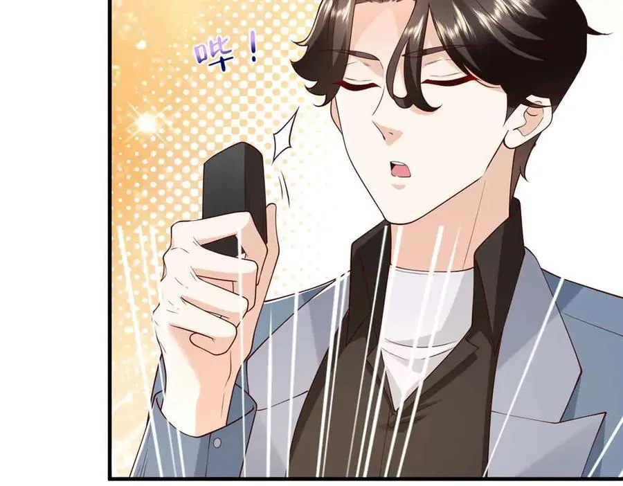 782 以后长点记性 第78页