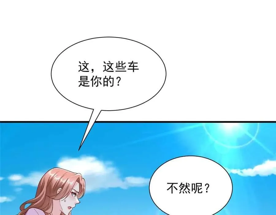 782 以后长点记性 第82页