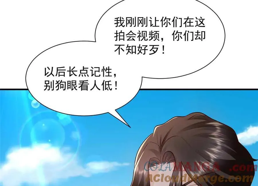 782 以后长点记性 第85页