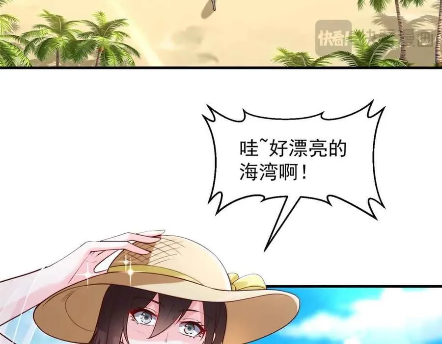 782 以后长点记性 第92页