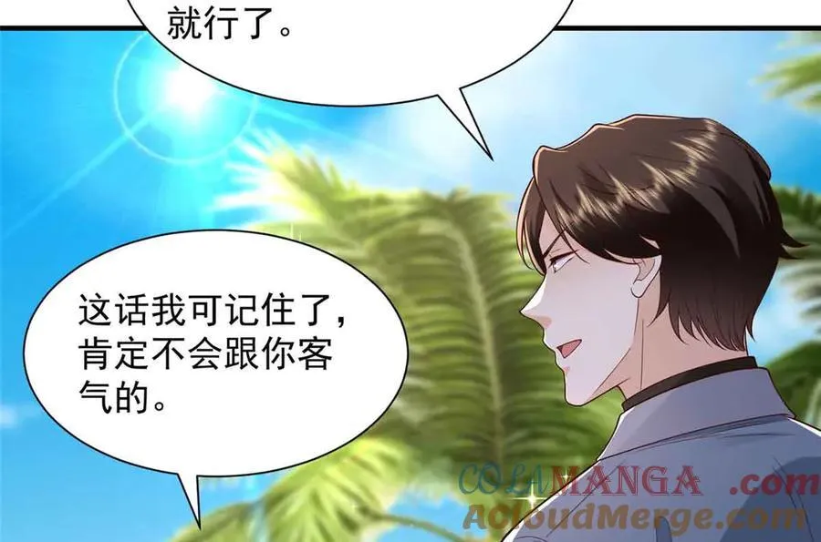782 以后长点记性 第109页