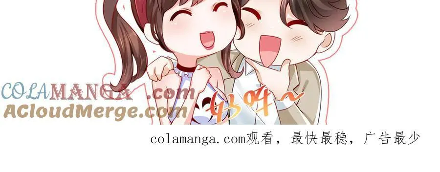 782 以后长点记性 第113页