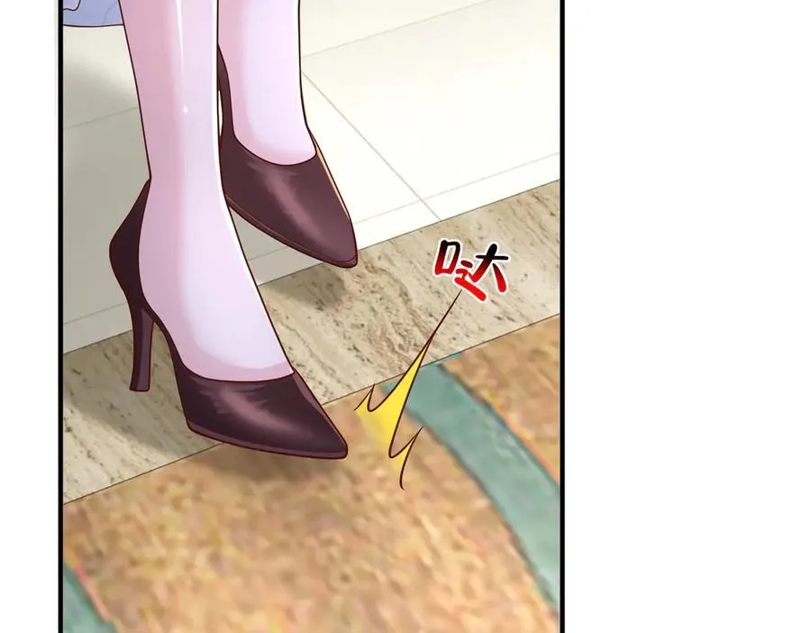 783 这叫什么话 第24页