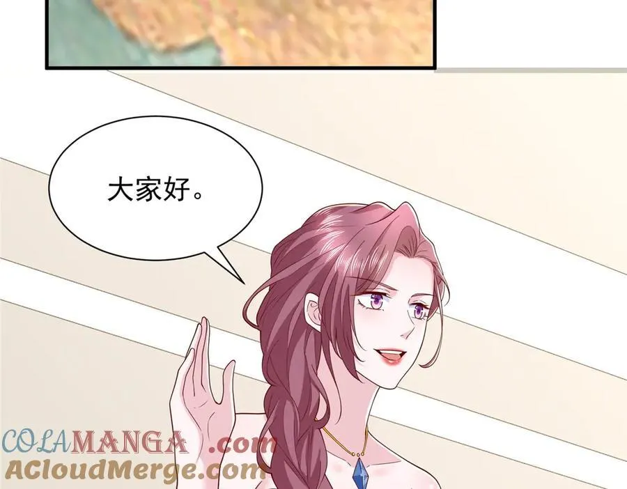 783 这叫什么话 第25页