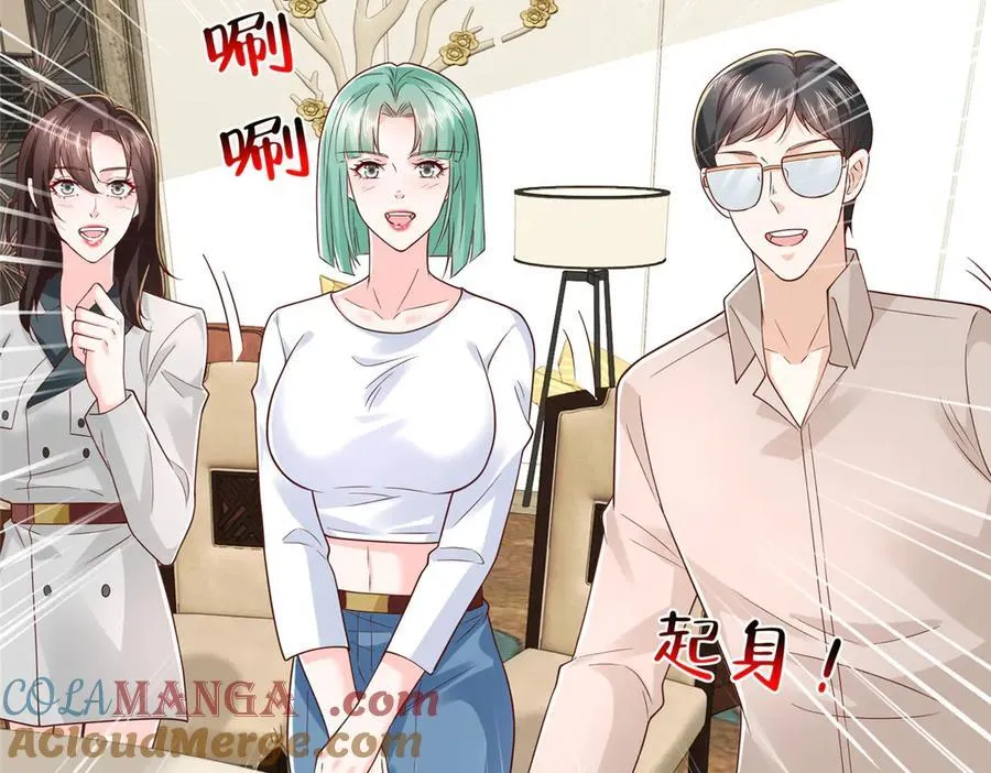 783 这叫什么话 第29页