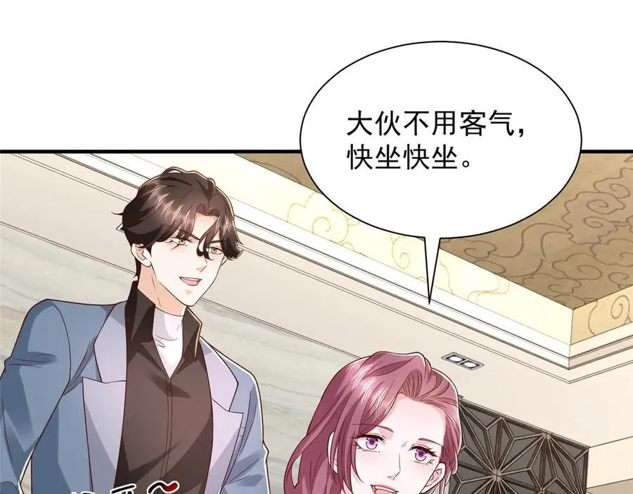 783 这叫什么话 第31页