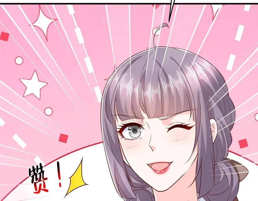 783 这叫什么话 第34页