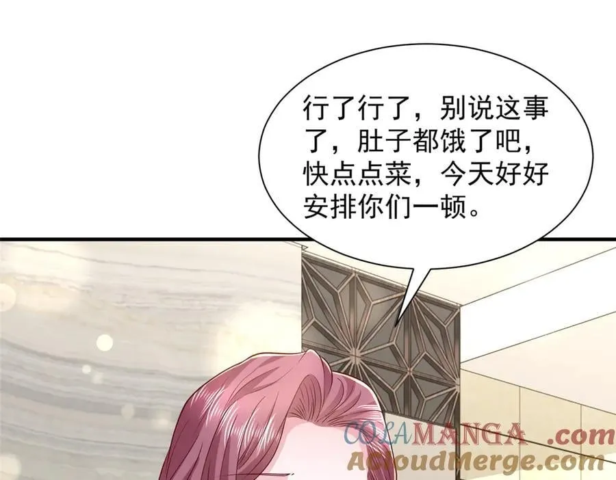 783 这叫什么话 第37页