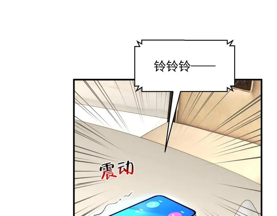 783 这叫什么话 第42页