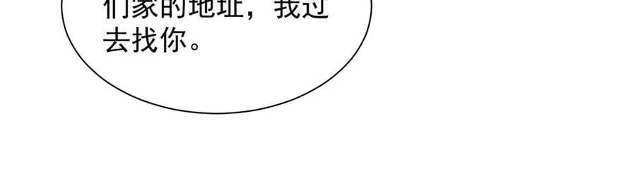 783 这叫什么话 第52页