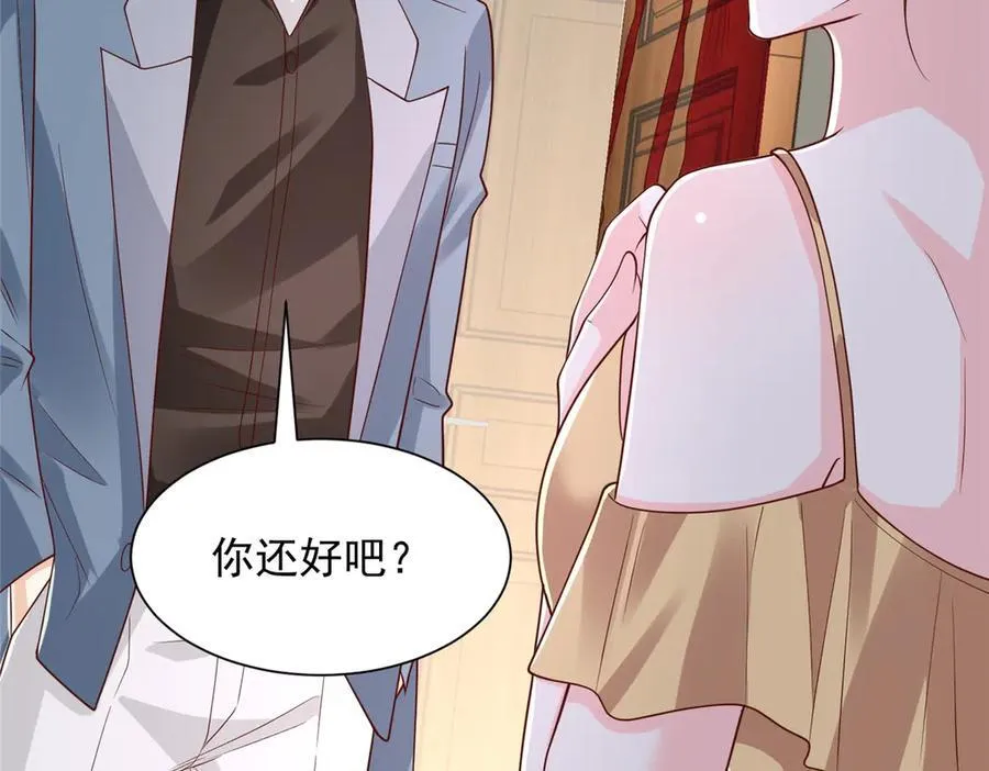 783 这叫什么话 第63页