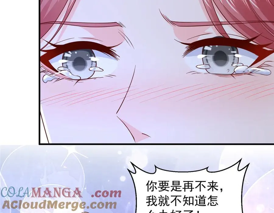 783 这叫什么话 第65页