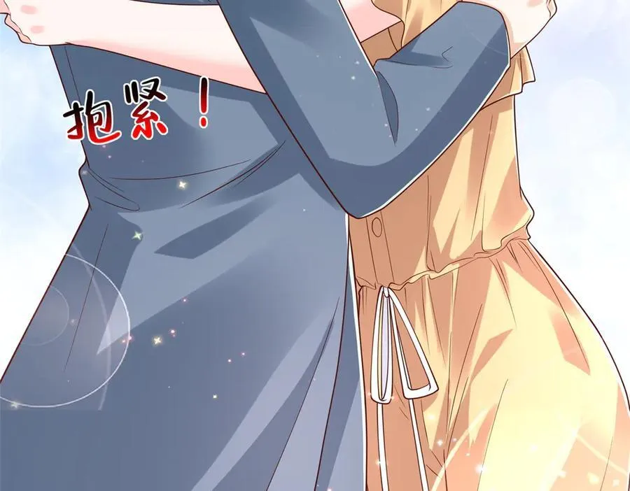 783 这叫什么话 第67页