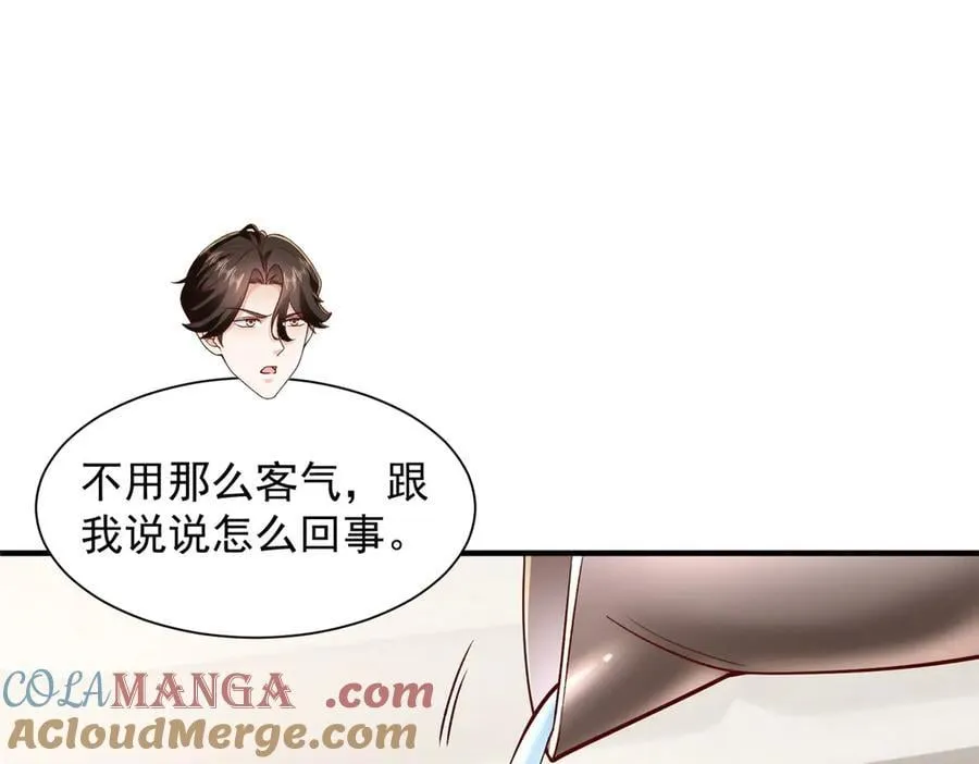 783 这叫什么话 第69页