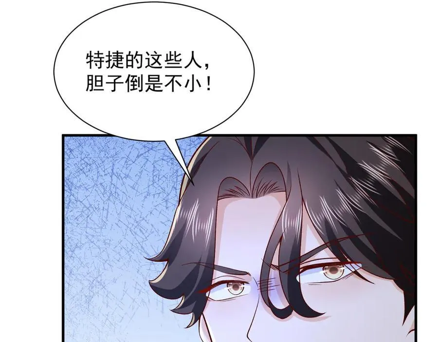 783 这叫什么话 第74页