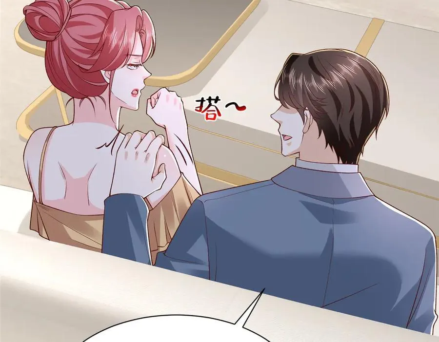 783 这叫什么话 第80页