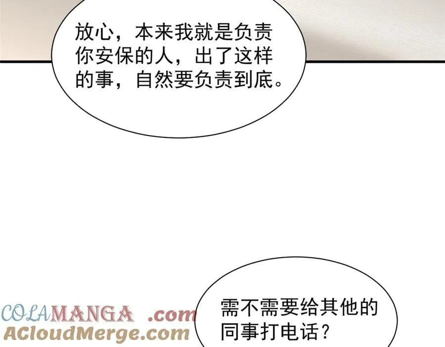 783 这叫什么话 第81页