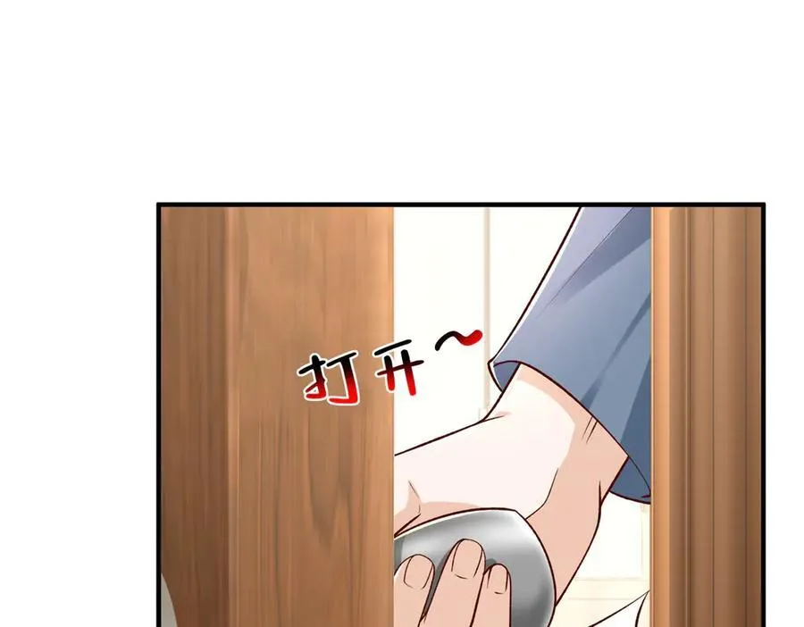 783 这叫什么话 第87页