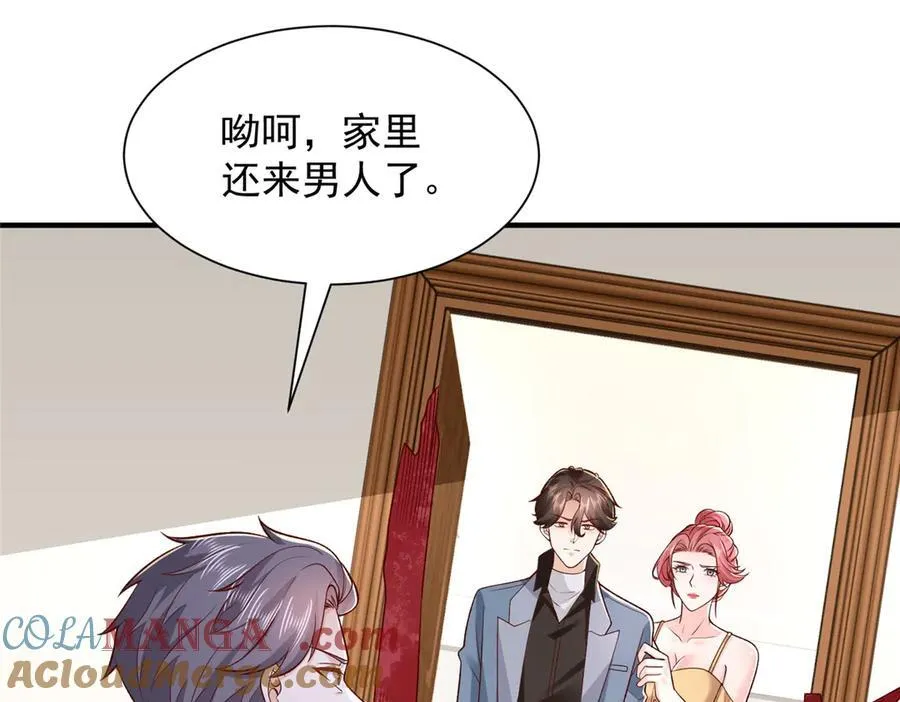 783 这叫什么话 第89页