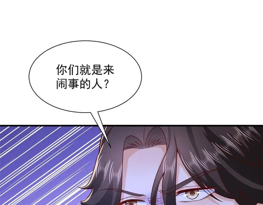 783 这叫什么话 第92页