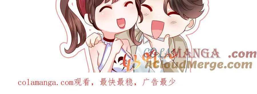 783 这叫什么话 第101页