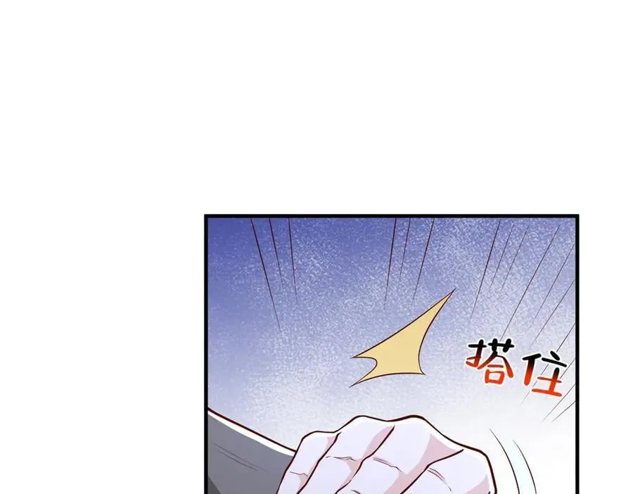 784 没时间跟你废话 第5页