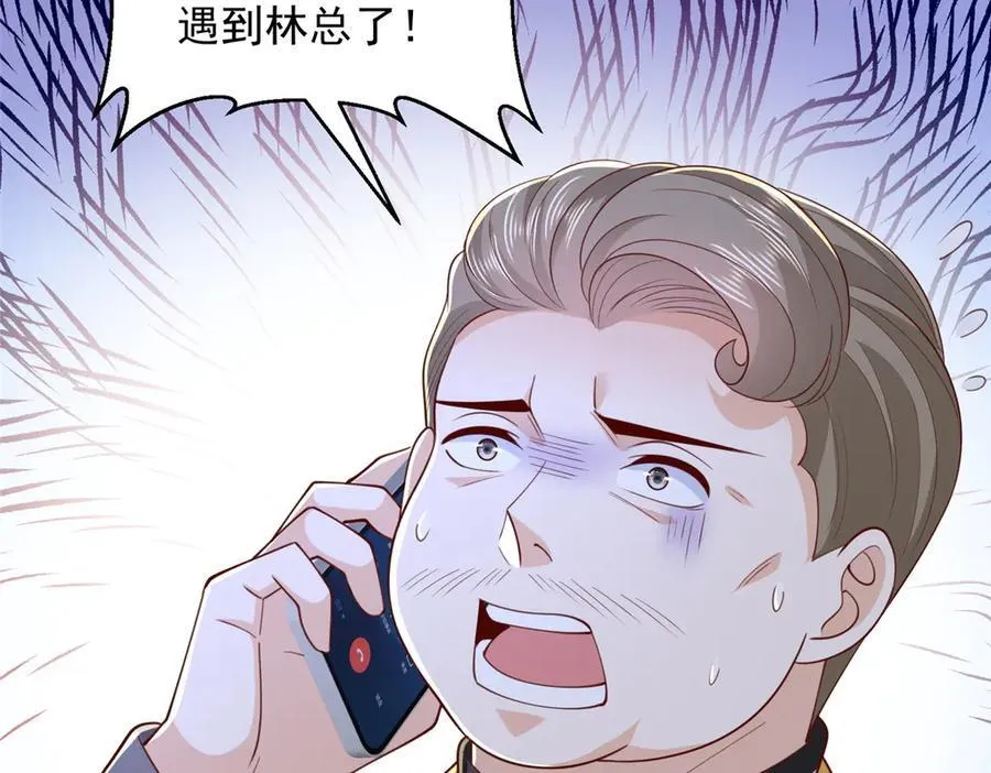 784 没时间跟你废话 第56页