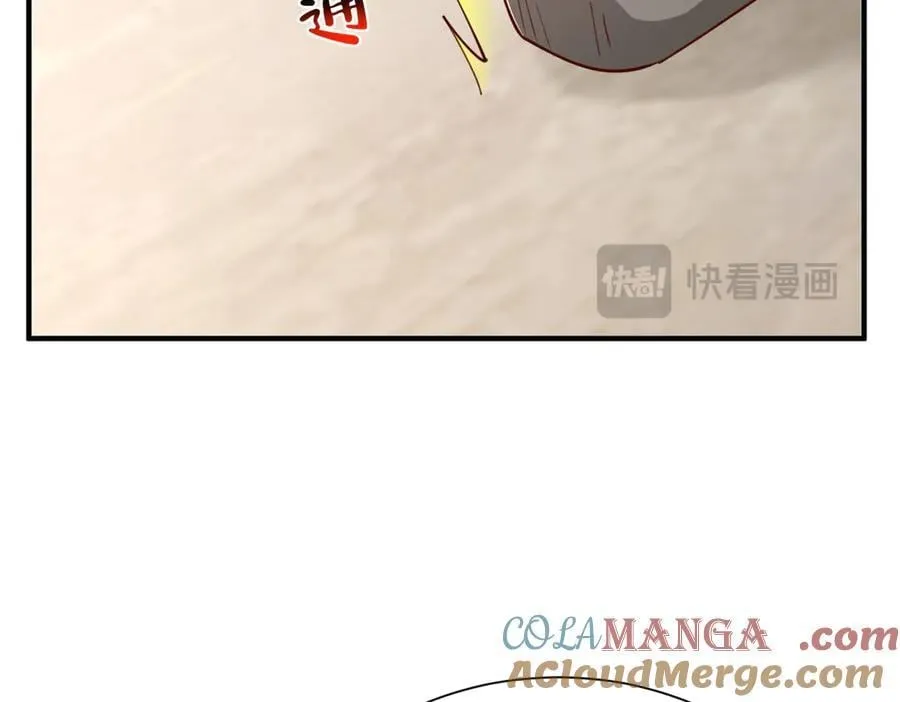 784 没时间跟你废话 第70页