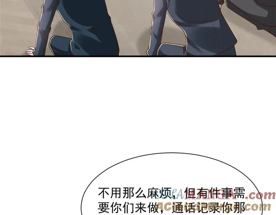 784 没时间跟你废话 第73页