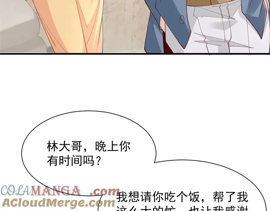 784 没时间跟你废话 第91页