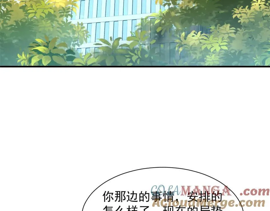 785 纪总厉害 第7页