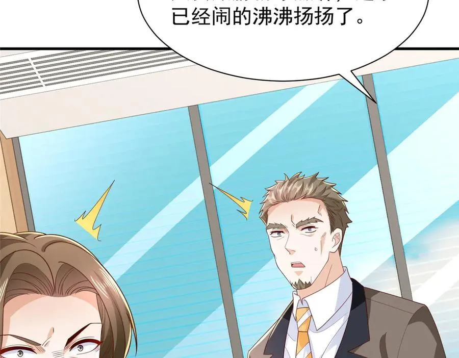 785 纪总厉害 第15页