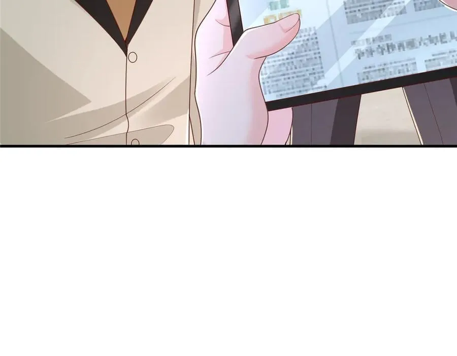 785 纪总厉害 第17页
